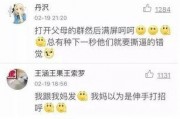 娱乐吃瓜酱emoji,揭秘娱乐圈那些事儿??????