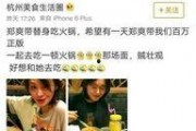 娱乐吃瓜前女友免费阅读