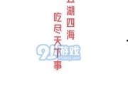 娱乐吃瓜文字怎么写出来,揭秘明星幕后故事